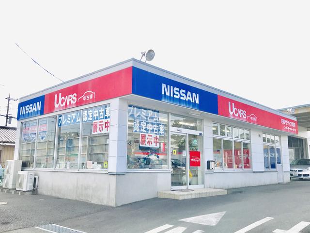 （株）日産サティオ湘南　ユーカーマーケット茅ヶ崎