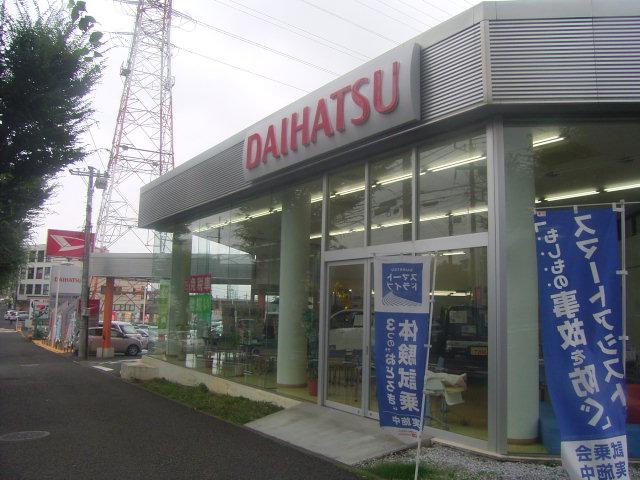 神奈川ダイハツ販売株式会社 U-CAR戸塚泉(1枚目)