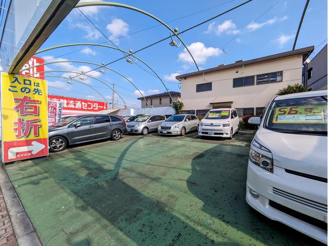 （株）グリーンフラッグ相模原店【ＪＵ適正販売店】