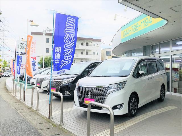 トヨタモビリティ神奈川　中古車タウン中原