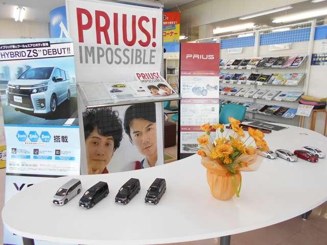 トヨタモビリティ神奈川 中古車タウン川崎(4枚目)