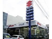 株式会社 スズキオート川崎