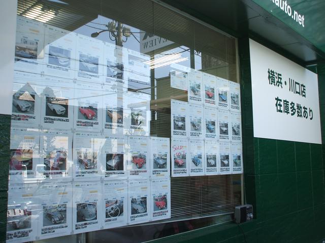 旧車専門店 flex auto review 世田谷店 フレックスオートレビュー世田谷店 中古車販売店情報 価格 Com 旧車専門店 flex auto review 世田谷店 フレックスオートレビュー世田谷店 中古車販売店情報 価格 Com