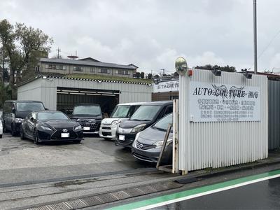 AUTO COUTURE 湘南の画像
