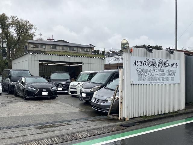 ＡＵＴＯ　ＣＯＵＴＵＲＥ　湘南