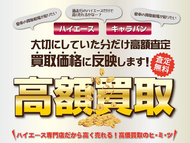 CRS横浜(2枚目)