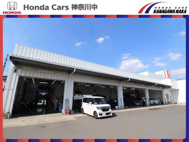 ホンダカーズ神奈川中　平塚中古車センター(4枚目)