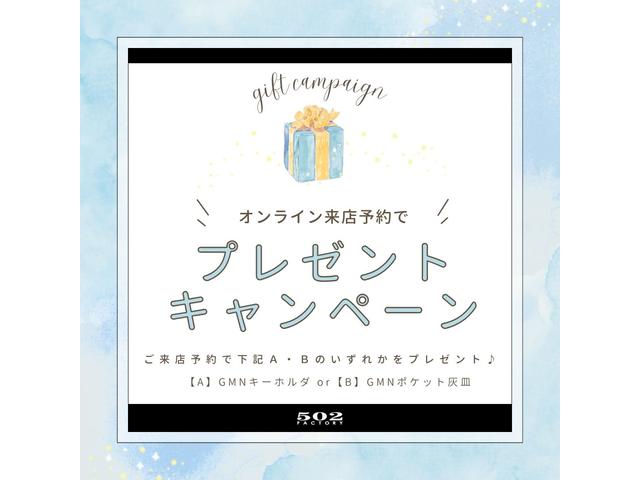 販売店キャンペーン1