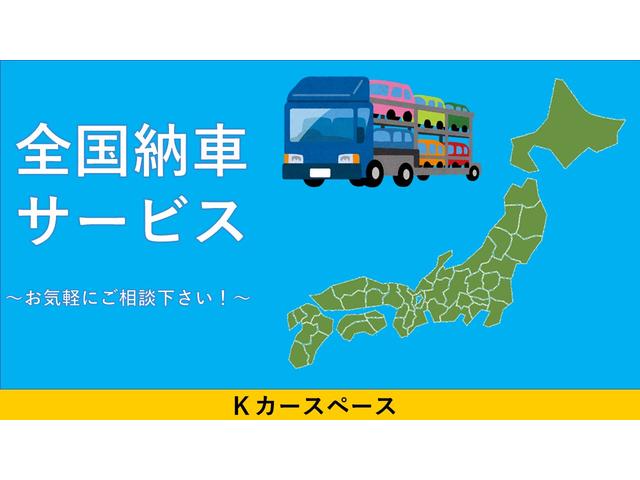 (株)スマートヴィークル サービス紹介の5つ目