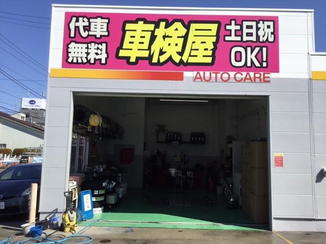 出光リテール販売つきみ野店(2枚目)