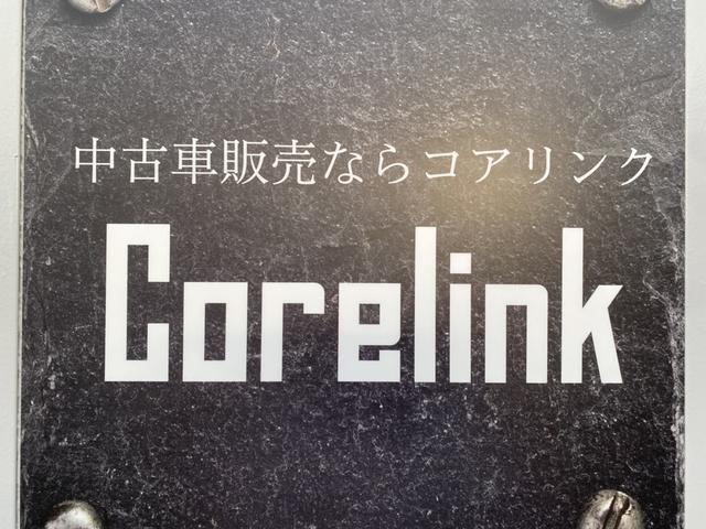 Ｃｏｒｅｌｉｎｋ コアリンク