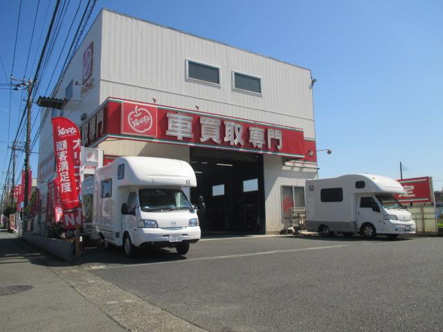 アップル厚木・北１２９号店(5枚目)