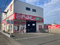 アップル厚木・北１２９号店