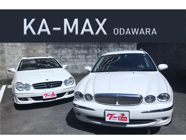 ＫＡ－ＭＡＸ　カーマックス