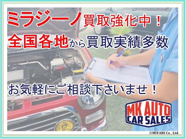 ミラジーノ買取・販売専門店　ＭＫ　ＡＵＴＯ