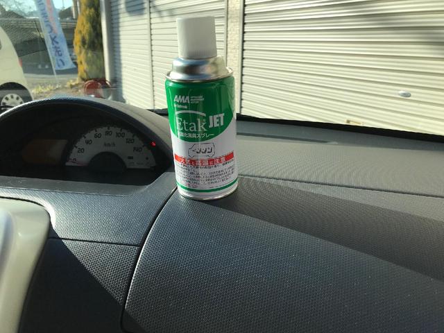 23年式　三菱　EKワゴン　ルームクリーニング　除菌　抗菌　相模原市　南区　中央区　緑区