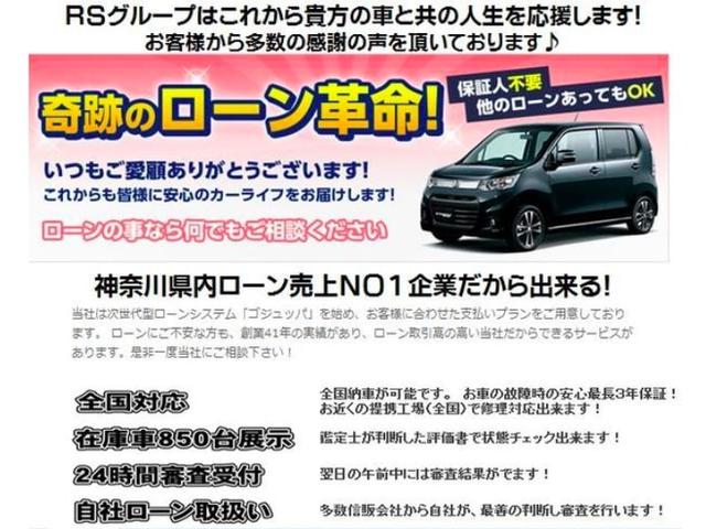 新型車が半額で乗れる専門店 株 リバーサイド 藤沢バイパス店 神奈川県藤沢市 中古車なら グーネット中古車
