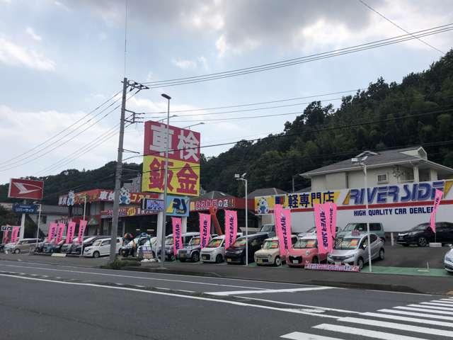 新型車が半額で乗れる専門店（株）リバーサイド　藤沢バイパス店