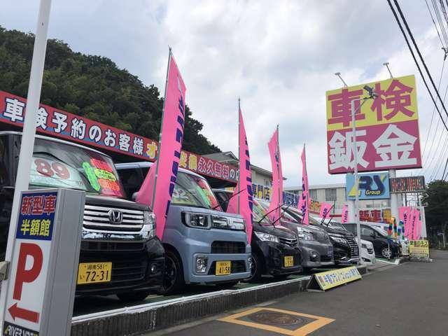 新型車が半額で乗れる専門店(株)リバーサイド 藤沢バイパス店(2枚目)