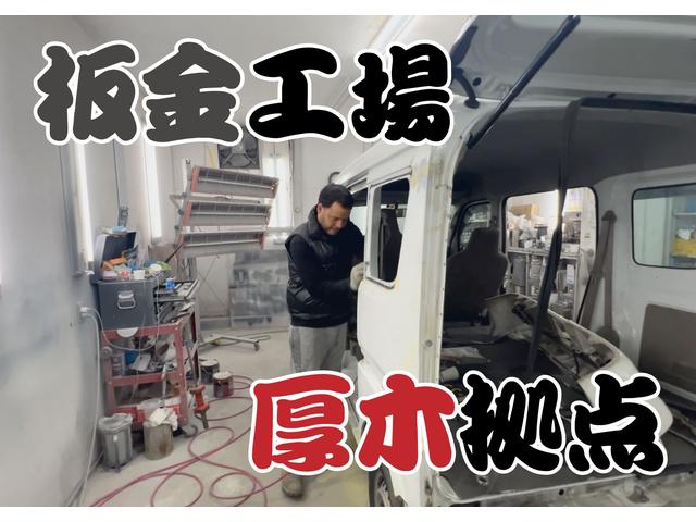 軽バン専門 ハチマル サービス紹介の2つ目