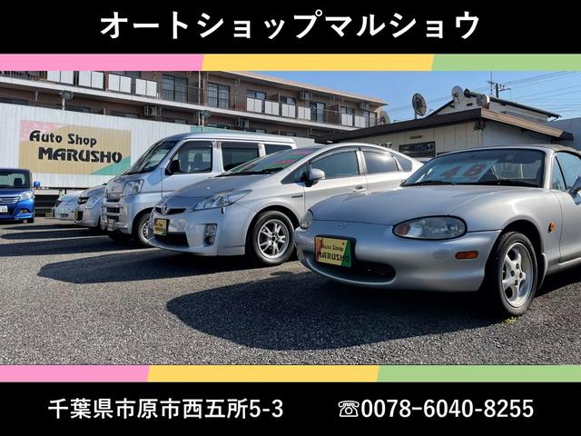 オートショップ丸正 千葉県市原市 中古車なら グーネット オートショップ丸正 千葉県市原市 中古車なら グーネット