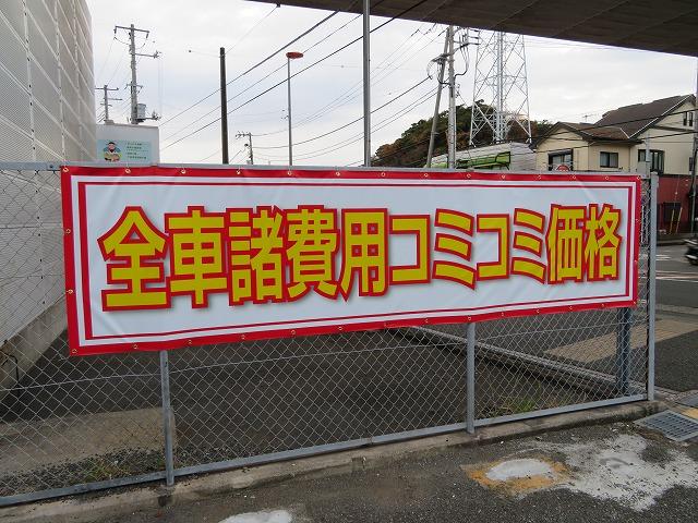 N Auto Service武山店 【エヌオートサービス】 (3枚目)