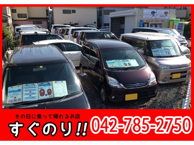 その日に乗って帰れるお店 すぐのり!!相模原上溝店(2枚目)