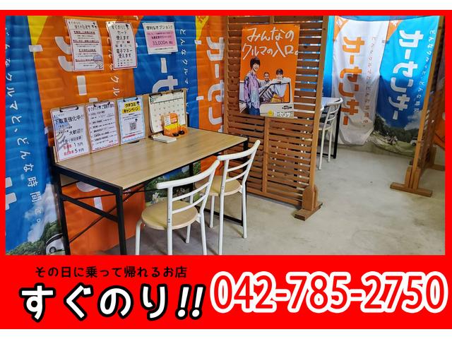 その日に乗って帰れるお店 すぐのり!!相模原上溝店(3枚目)