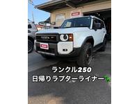 トヨタ ランドクルーザー250系 ランクル250 ラプターライナー トヨタ ランドクルーザー250系 ランクル250 ラプターライナー