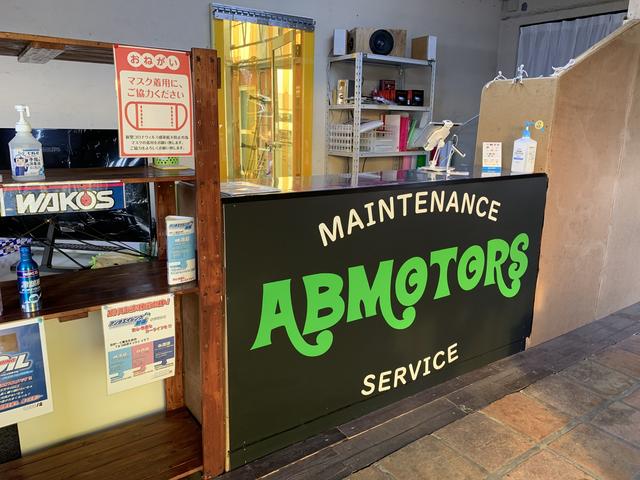 ＡＢ ＭＯＴＯＲＳ サービス紹介の2つ目