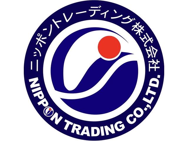 ニッポントレーディング株式会社 神奈川県厚木市 中古車なら グーネット中古車