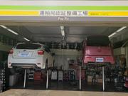 株式会社カイト　本店2