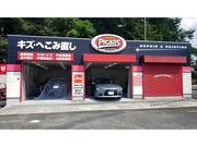 株式会社カイト　本店3