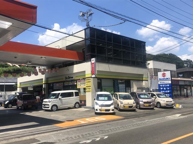 株式会社カイト(1枚目)