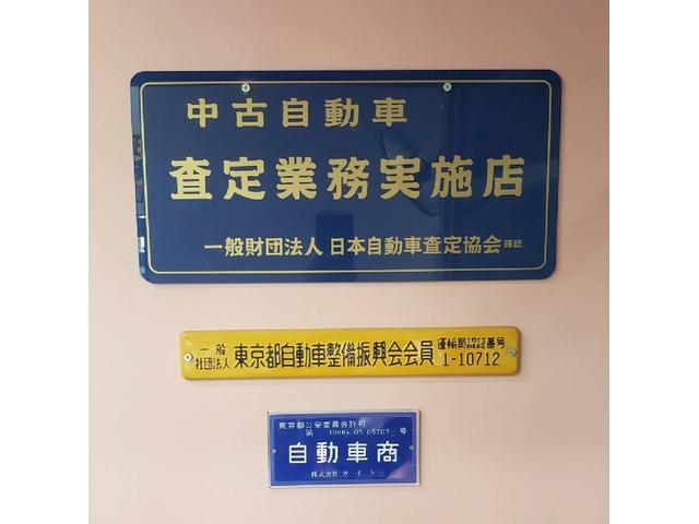 株式会社カイト(4枚目)