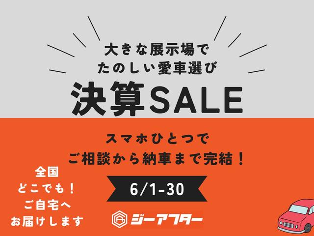 ジーアフター佐野厄除大師店 サービス紹介の6つ目