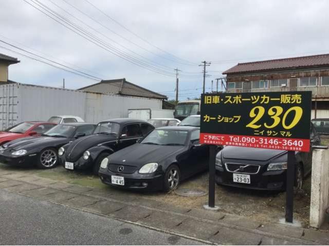 （株）ＡＳＵ 旧車・スポーツカー販売カーショップにいさんまる