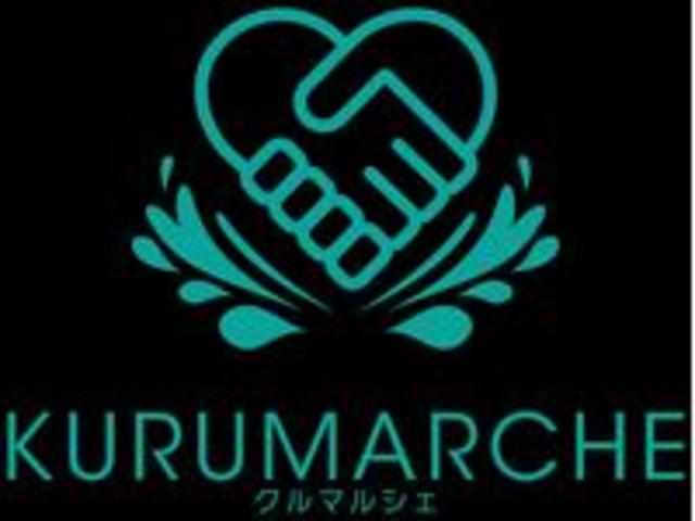 クルマルシェ株式会社