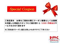 coupon