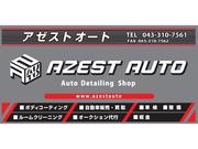 車のことならなんでもご相談下さい