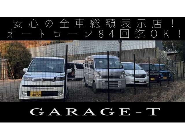 ＧＡＲＡＧＥ－Ｔ（ガレージティー）(1枚目)