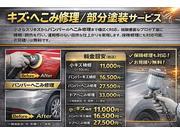 キズ・へこみ修理／部分塗装サービス