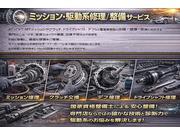ミッション・駆動系修理／整備サービス