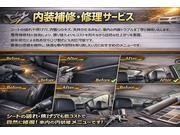 内装補修・修理サービス