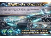 光触媒コーティング施工サービス