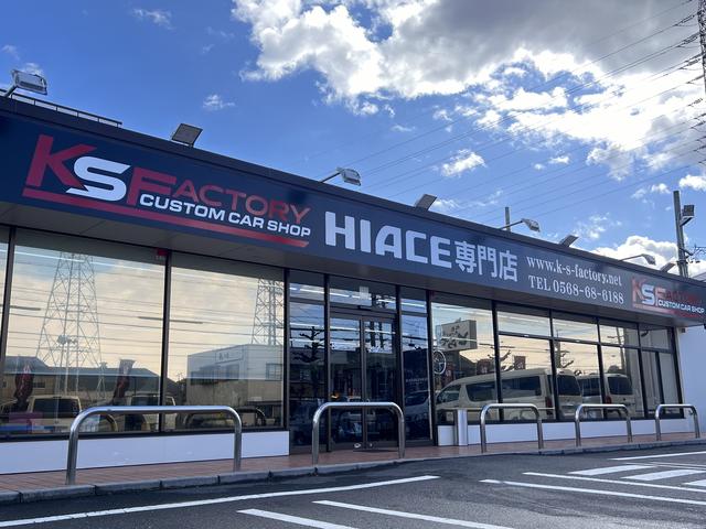 （株）ＫＳファクトリー　ハイエース名古屋店(0枚目)