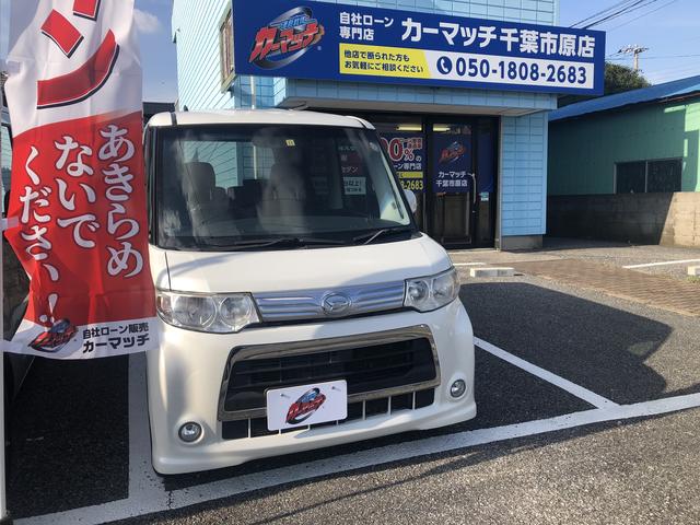 自社ローン専門 カーマッチ千葉市原店 サービス紹介の4つ目