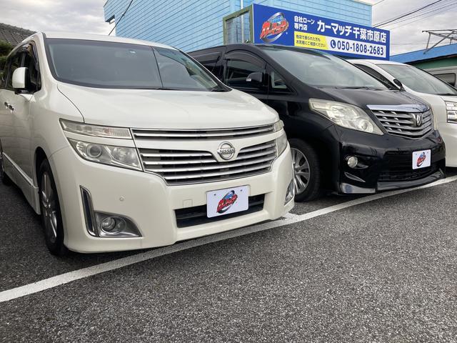 自社ローン専門 カーマッチ千葉市原店 サービス紹介の5つ目