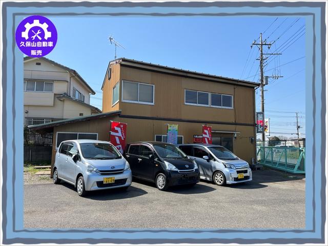 久保山自動車販売 サービス紹介の1つ目