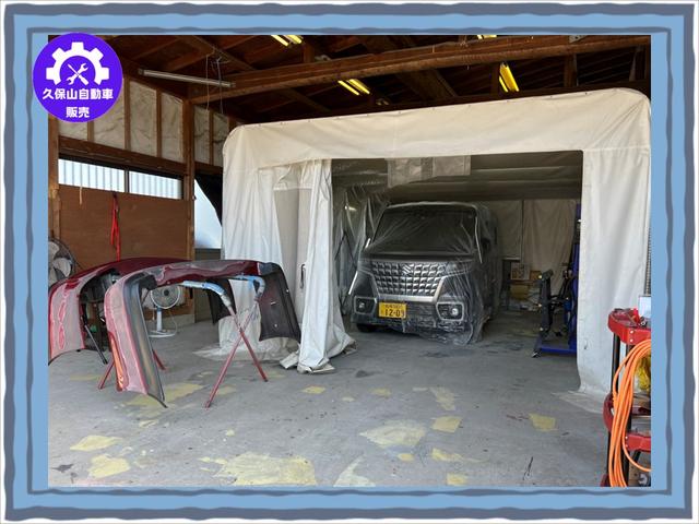 久保山自動車販売 サービス紹介の4つ目